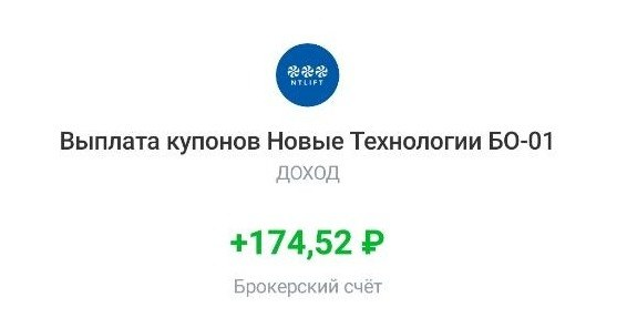 Выплата купонов — пример пассивного дохода
